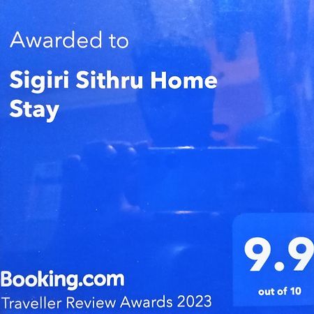 Sigiri Sithru Home Stay Сігірія Екстер'єр фото